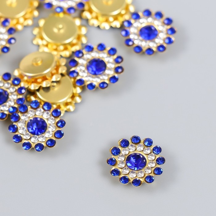 Декор для творчества пластик Декор для творчества пластик "Цветок-солнце синий" набор 12 шт 1,4х1,4 см