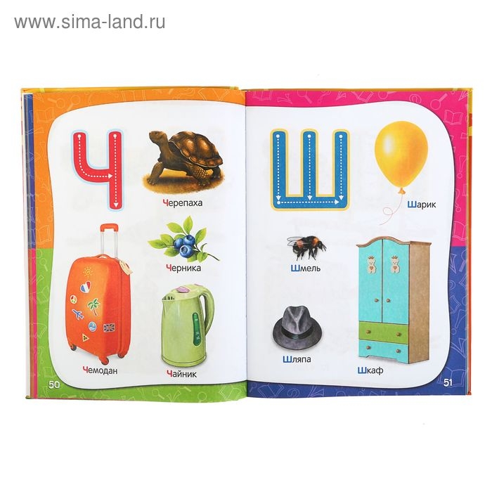 Годовой курс занятий: для детей 2-3 лет. Гурская О. С. Годовой курс занятий: для детей 2-3 лет. Гурская О. С.