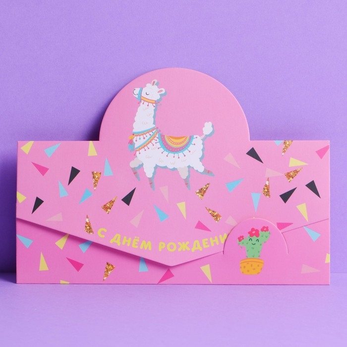 Набор формовых конвертов для денег «Весёлые персонажи», 10 шт Набор формовых конвертов для денег «Весёлые персонажи», 10 шт