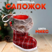 Конфетница &laquo;Сапожок&raquo;, цвета МИКС