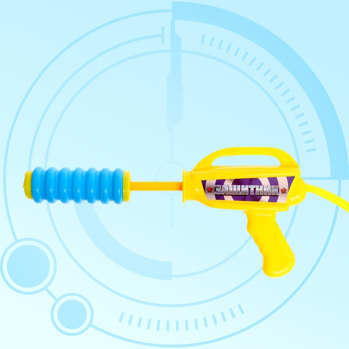 Водный пистолет &laquo;Защитник&raquo;, ранец-баллон