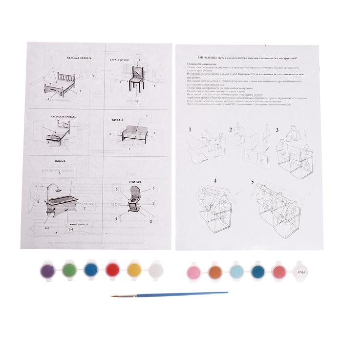 Конструктор &laquo;Кукольный домик&raquo;