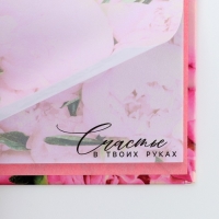 Блок бумаг для записей, стикеры, ручка &laquo;Самой прекрасной&raquo;