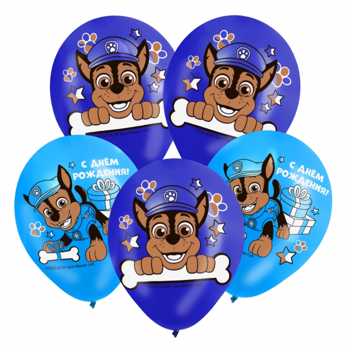 Шар воздушный Шар воздушный "С Днем рождения!", 12 дюйм, латексный, 5 штук, Щенячий патруль