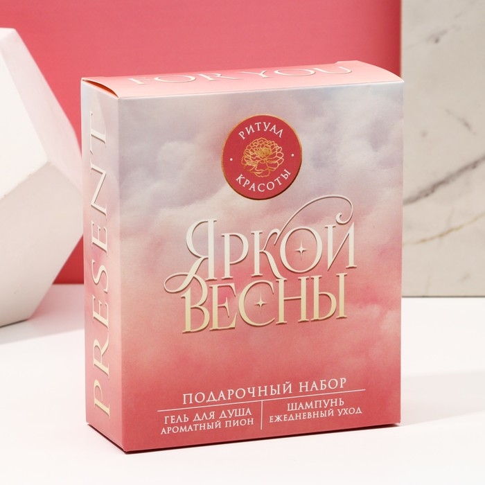 Подарочный набор косметики &laquo;Яркой весны!&raquo;, гель для душа 200 мл и шампунь для волос 200 мл, ЧИСТОЕ СЧАСТЬЕ