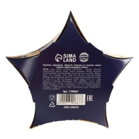 Новый год! Леденцы &laquo;Пусть загорится твоя звезда в новом году&raquo;, 50 г.