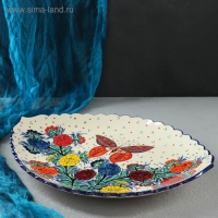 Ляган «Лето» в форме листка, 41 см Ляган «Лето» в форме листка, 41 см