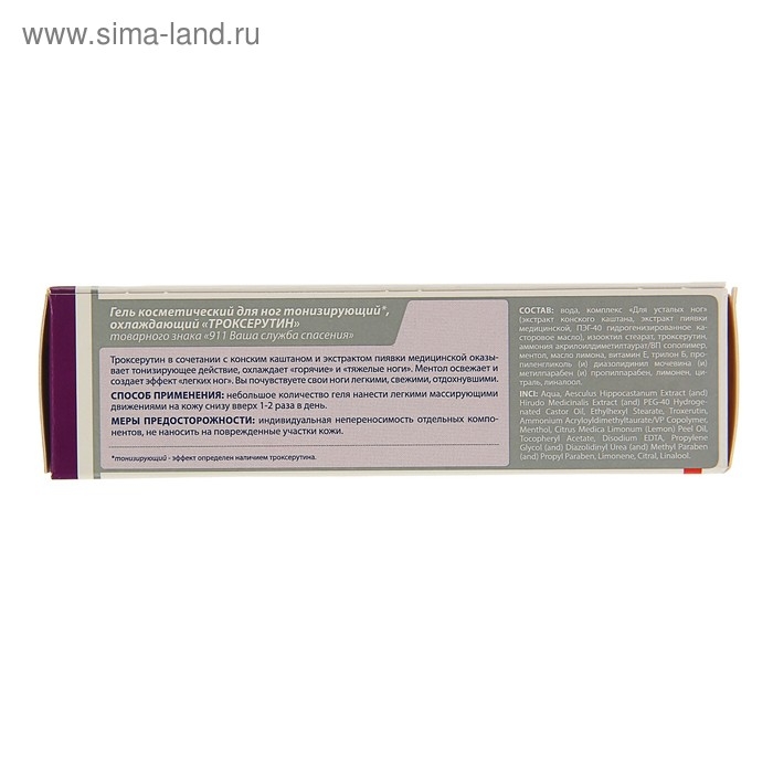 Гель для ног 911 с троксерутином 2%, тонизирующий, охлаждающий, 50 мл Гель для ног 911 с троксерутином 2%, тонизирующий, охлаждающий, 50 мл