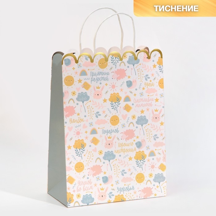 Пакет подарочный крафтовый, упаковка, &laquo;Gift&raquo;, 23 х 30 х 12 см