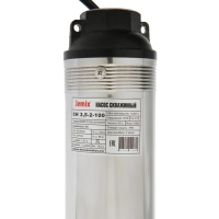 Насос скважинный JEMIX СН 3,5-2-100, центробежный, 1100 Вт, напор 120 м, 75 л/мин, кабель 2м Насос скважинный JEMIX СН 3,5-2-100, центробежный, 1100 Вт, напор 120 м, 75 л/мин, кабель 2м