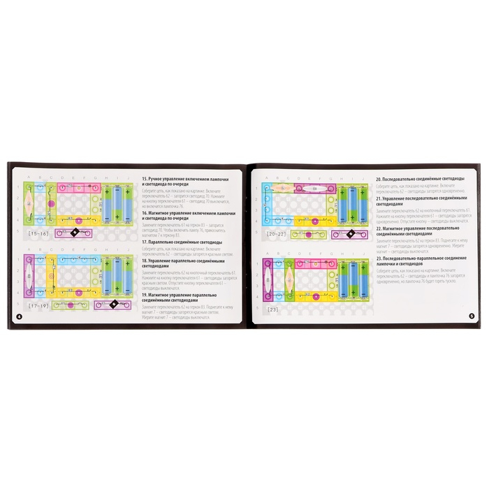 Конструктор блочный-электронный «Электронный лабиринт», 72 схемы, 34 детали Конструктор блочный-электронный «Электронный лабиринт», 72 схемы, 34 детали
