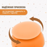 Набор для кормления, пищевой силикон, цвет оранжевый Набор для кормления, пищевой силикон, цвет оранжевый