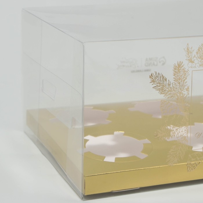 Коробка для капкейка &laquo;Верь в мечту&raquo;, золото, 16 х 16 х 11.5 см, Новый год