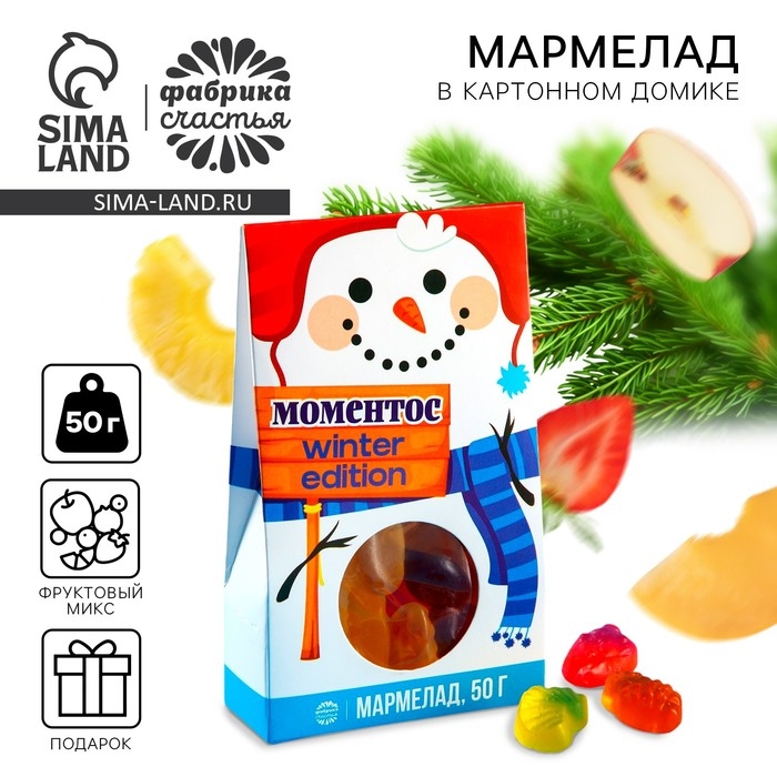 Мармелад в коробке &laquo;Моментос&raquo;, 50 г.