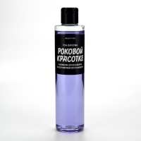 Гель для душа «Роковой красотке», 250 мл, аромат ежевики, BEAUTY FOX Гель для душа «Роковой красотке», 250 мл, аромат ежевики, BEAUTY FOX