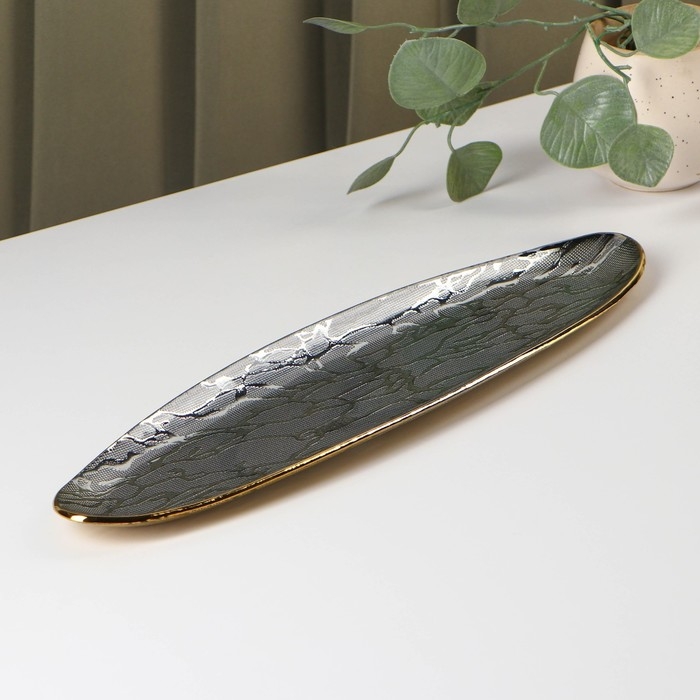 Блюдо, 41&times;11 см, цвет серебряный