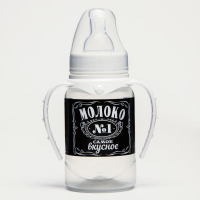 Набор бутылочек для кормления &laquo;Молоко №1&raquo; 150 и 250 мл