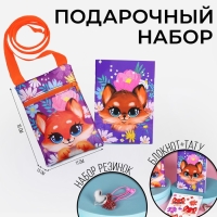 Подарочный набор для девочки &laquo;Лисенок&raquo;, сумка, набор резинок, блокнот, тату