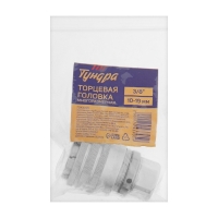 Торцевая головка универсальная ТУНДРА, под квадрат 3/8", 10-19 мм Торцевая головка универсальная ТУНДРА, под квадрат 3/8", 10-19 мм