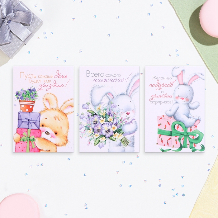 Набор мини - открыток Набор мини - открыток "Медвежата" 33 шт, 10,5 х 7,5 см