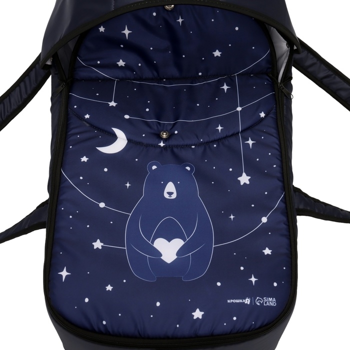 Люлька-переноска для новорожденных «Космос», Крошка Я Люлька-переноска для новорожденных «Космос», Крошка Я