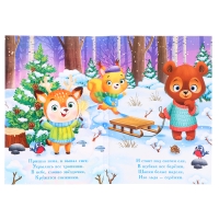 Игровой набор с проектором &laquo;Волшебные сказки&raquo;, свет