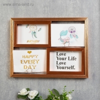 Фоторамка пластик на 4 фото 10х15 см "Медь" 26,5х2,5х35 см