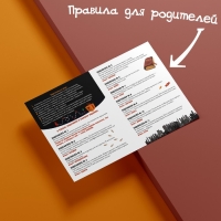 Квест-игра по поиску подарка &laquo;Для юных детективов&raquo;