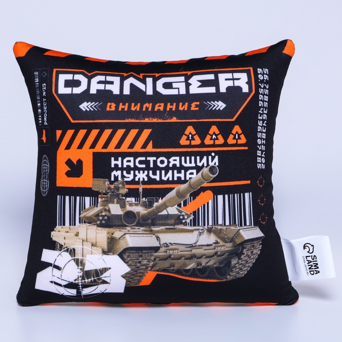 Подушка антистресс &laquo;Настоящий мужчина&raquo;, 26 х 24 см