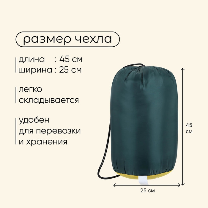 Спальный мешок maclay camping comfort cold, одеяло, 4 слоя, левый, 185х90 см, -10/+5&deg;С