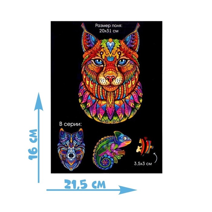 Формовой пазл &laquo;Рысь&raquo;, 108 деталей