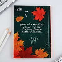 Ежедневник А5, 80 л, твердая обложка «Самому классному учителю» Ежедневник А5, 80 л, твердая обложка «Самому классному учителю»