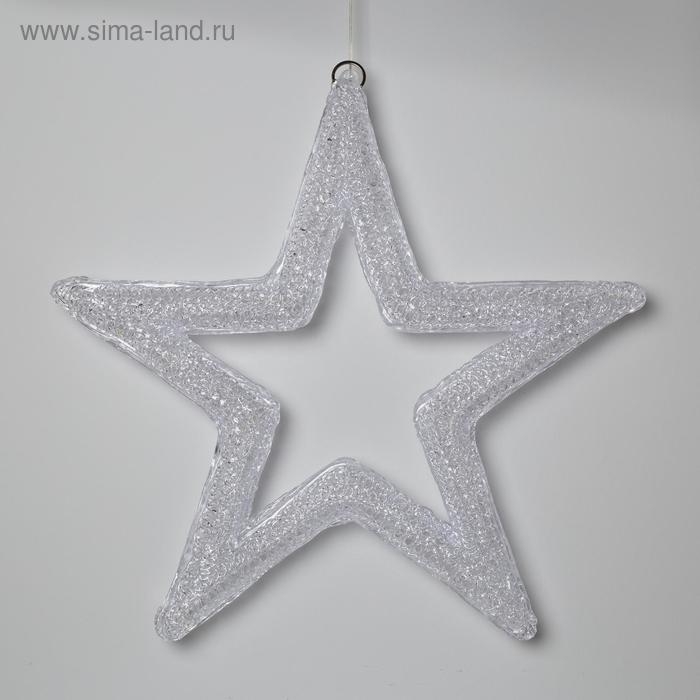 Светодиодная фигура &laquo;Звезда&raquo; 50 см, акрил, 45 LED, 220 В, свечение тёплое белое