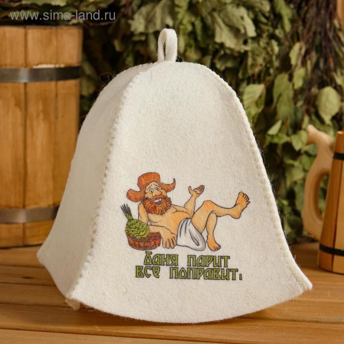 Шапка для бани Шапка для бани "Баня парит , все поправит" с принтом, белая