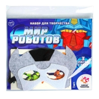 Набор детских татуировок + маска супергероя &laquo;Мир роботов&raquo;