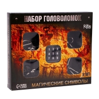 Головоломка металлическая «Магические символы», набор 5 шт. Головоломка металлическая «Магические символы», набор 5 шт.
