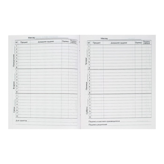 Дневник универсальный для 1-11 классов, "Цветок", твердая обложка 7БЦ, глянцевая ламинация, 40 листов