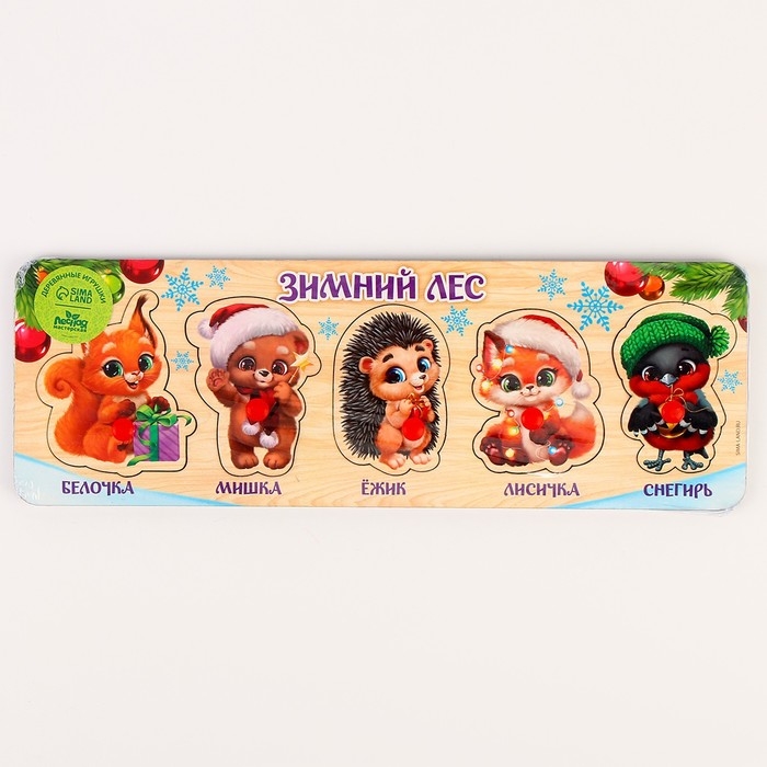 Новогодняя игрушка. Рамка-вкладка &laquo;Новый год! Зимний лес&raquo;