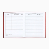 Дневник школьный для 1-11 класса, в интегральной обложке, 40 л. «1 сентября:Россия. Красный» Дневник школьный для 1-11 класса, в интегральной обложке, 40 л. «1 сентября:Россия. Красный»