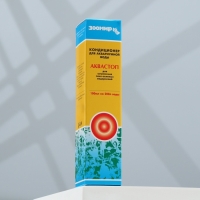 Средство "Аквастоп" против сине-зелёных водорослей, 100 мл Средство "Аквастоп" против сине-зелёных водорослей, 100 мл