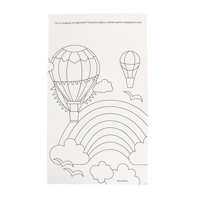 Игра на липучках &laquo;Цвета&raquo;, МИНИ