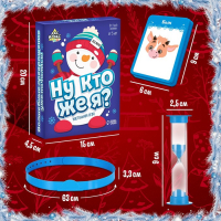 Настольная игра на угадывание слов «Ну кто же я», 2-6 игроков, 5+ Настольная игра на угадывание слов «Ну кто же я», 2-6 игроков, 5+