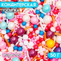 Кондитерская посыпка "Радужный восторг", 50 г Кондитерская посыпка "Радужный восторг", 50 г