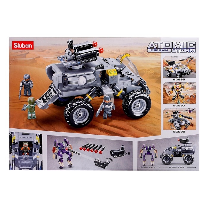 Конструктор Космические войны &laquo;Джип&raquo;, 545 деталей