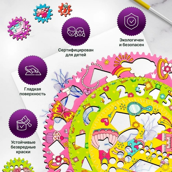 Спирограф &laquo;Принцессы&raquo;