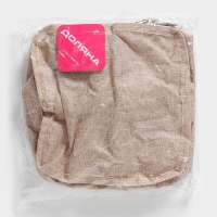 Органайзер для хранения белья Доляна My Basket, 4 ячейки, 20&times;20&times;12 см, цвет бежевый