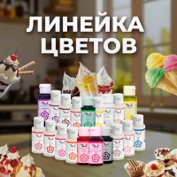 Пищевой краситель Top decor "белый", 30г