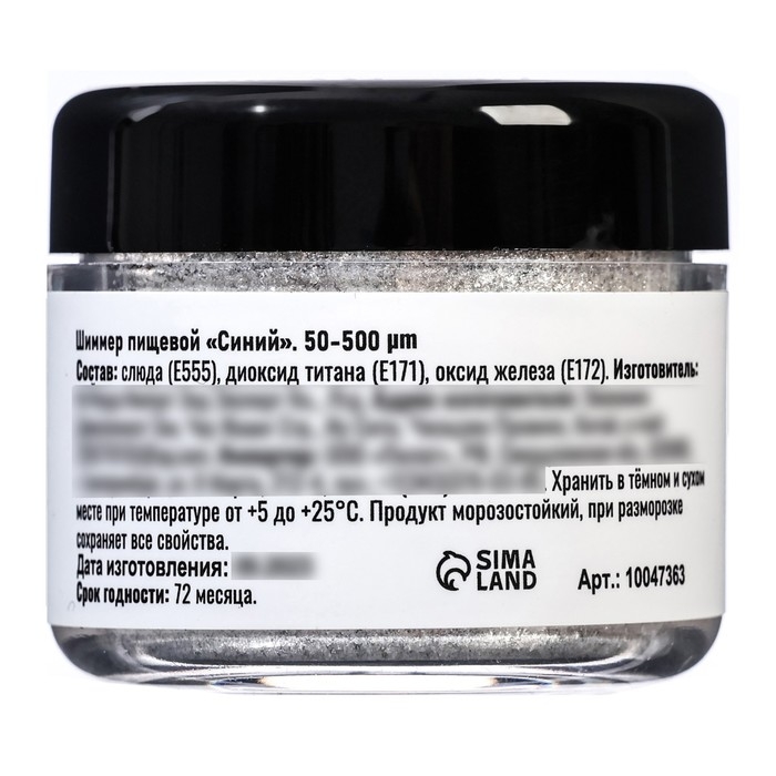 Шиммер "Искрящийся жемчуг", фракция 50-500 &micro;m, 5 г