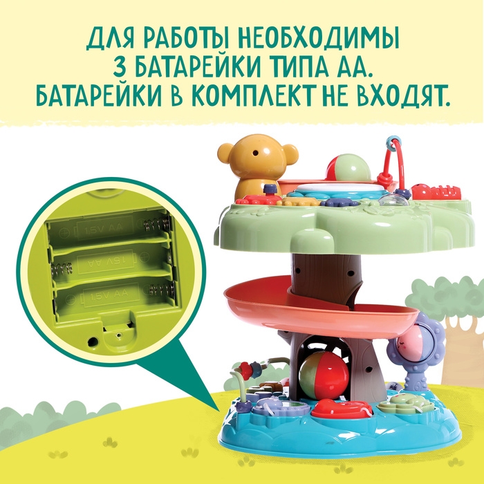 Развивающая игрушка &laquo;Волшебное дерево&raquo;, звук, свет