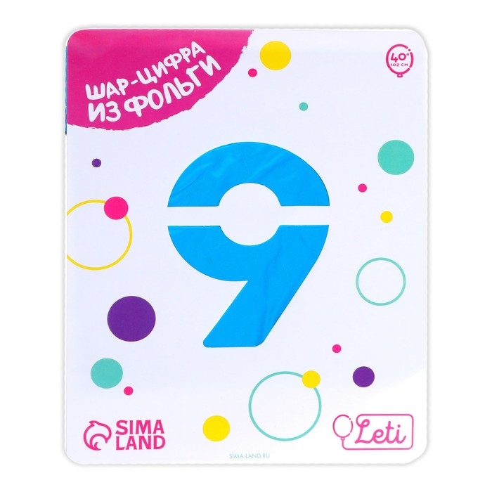 Шар фольгированный 40 Шар фольгированный 40" «Цифра 9», цвет синий Slim
